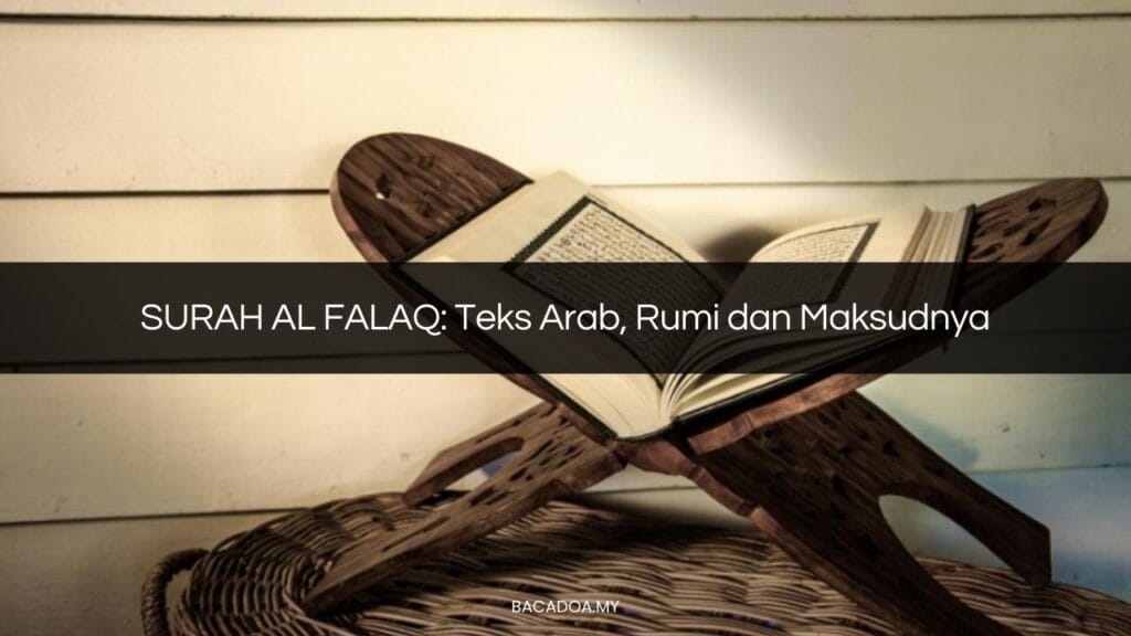 √ SURAH AL FALAQ: Teks Arab, Rumi dan Maksudnya